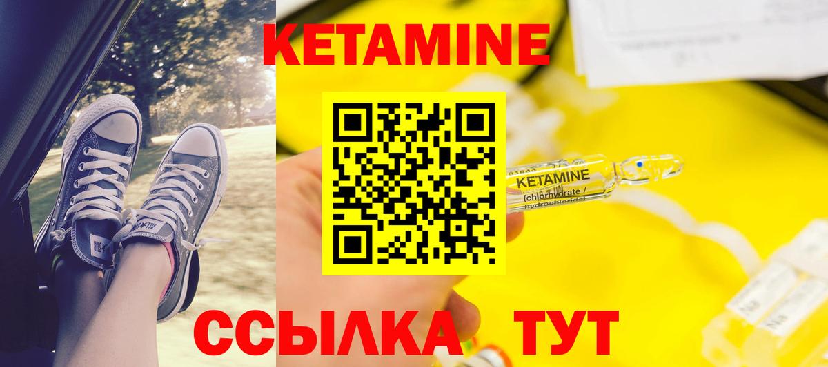 Сургут  гидра tor  Вход с VPN  КЕТАМИН VHQ 
