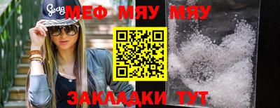 МДМА Малгобек
