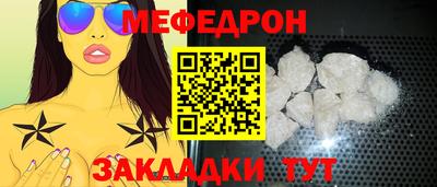МДМА Малгобек