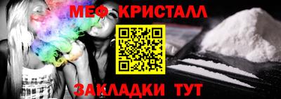mdma Малоярославец