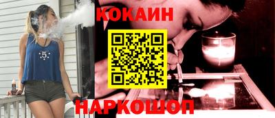 дурь Можайск