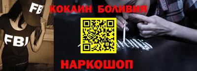дурь Можайск