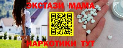 соль курить ск Моздок