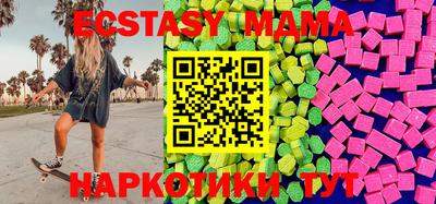 mdma Малоярославец
