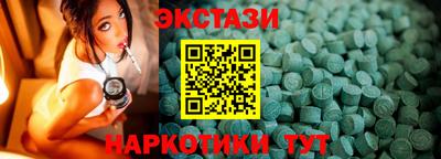 МДМА Малгобек