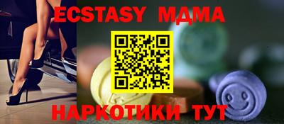 дурь Можайск