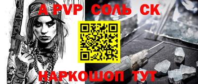 дурь Можайск