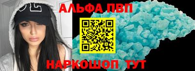 а пвп мука Мариинск