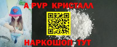 а пвп мука Мариинск