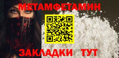 МДМА Малгобек
