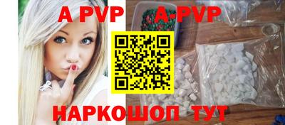а пвп мука Мариинск