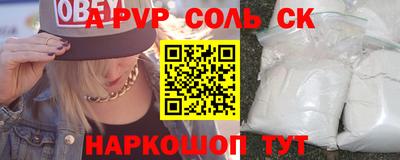 mdma Малоярославец