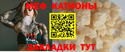 соль курить ск Моздок