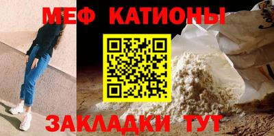 а пвп мука Мариинск