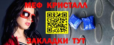 мефедрон Можга