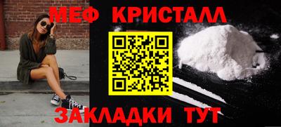 МДМА Малгобек