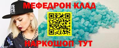 mdma Малоярославец