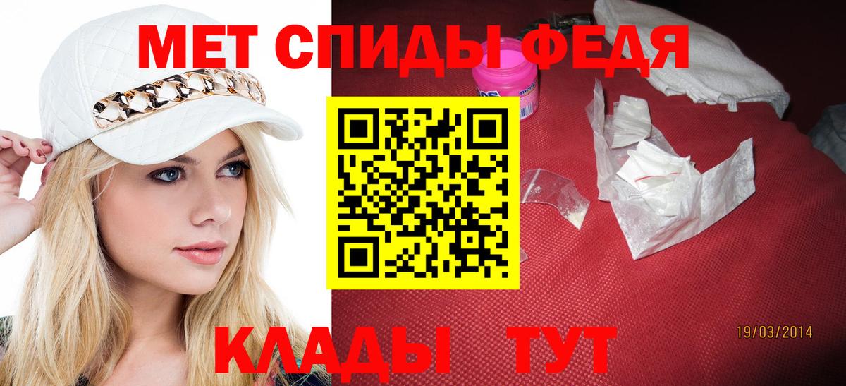 Сургут  Метамфетамин  Вход с VPN  МЕТАМФЕТАМИН пудра 