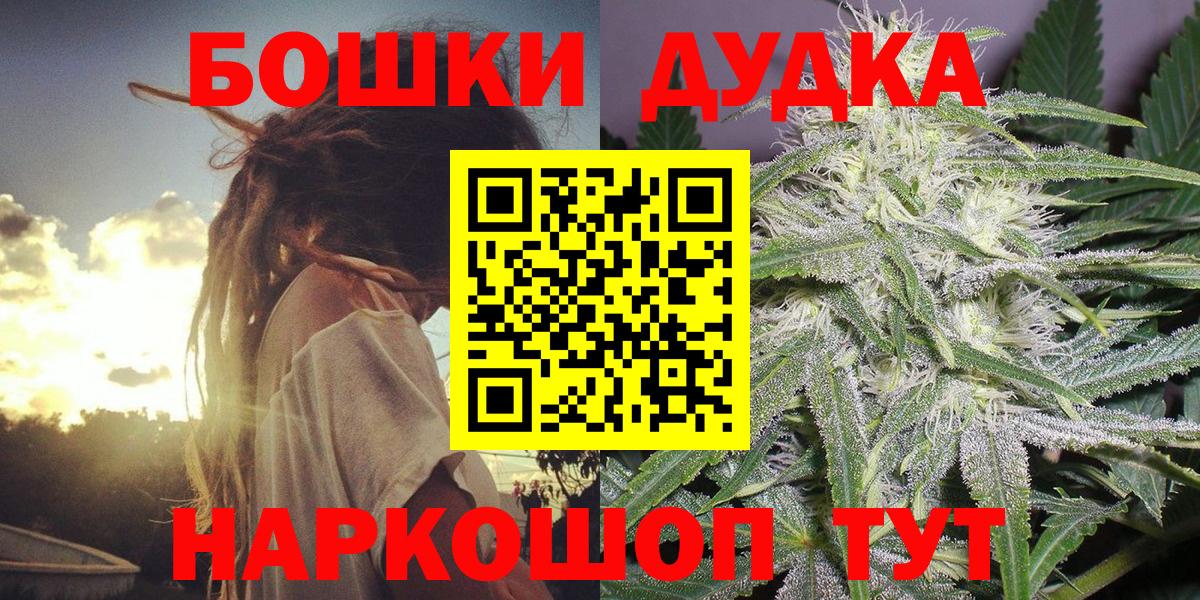 Канабис планчик  Конопля марихуана  Сургут  Конопля сатива  Вход с VPN 